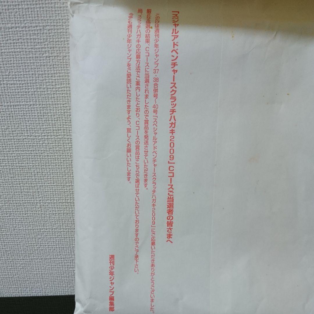 NARUTO ナルト 人柱力 携帯ゲーム用 缶ケース