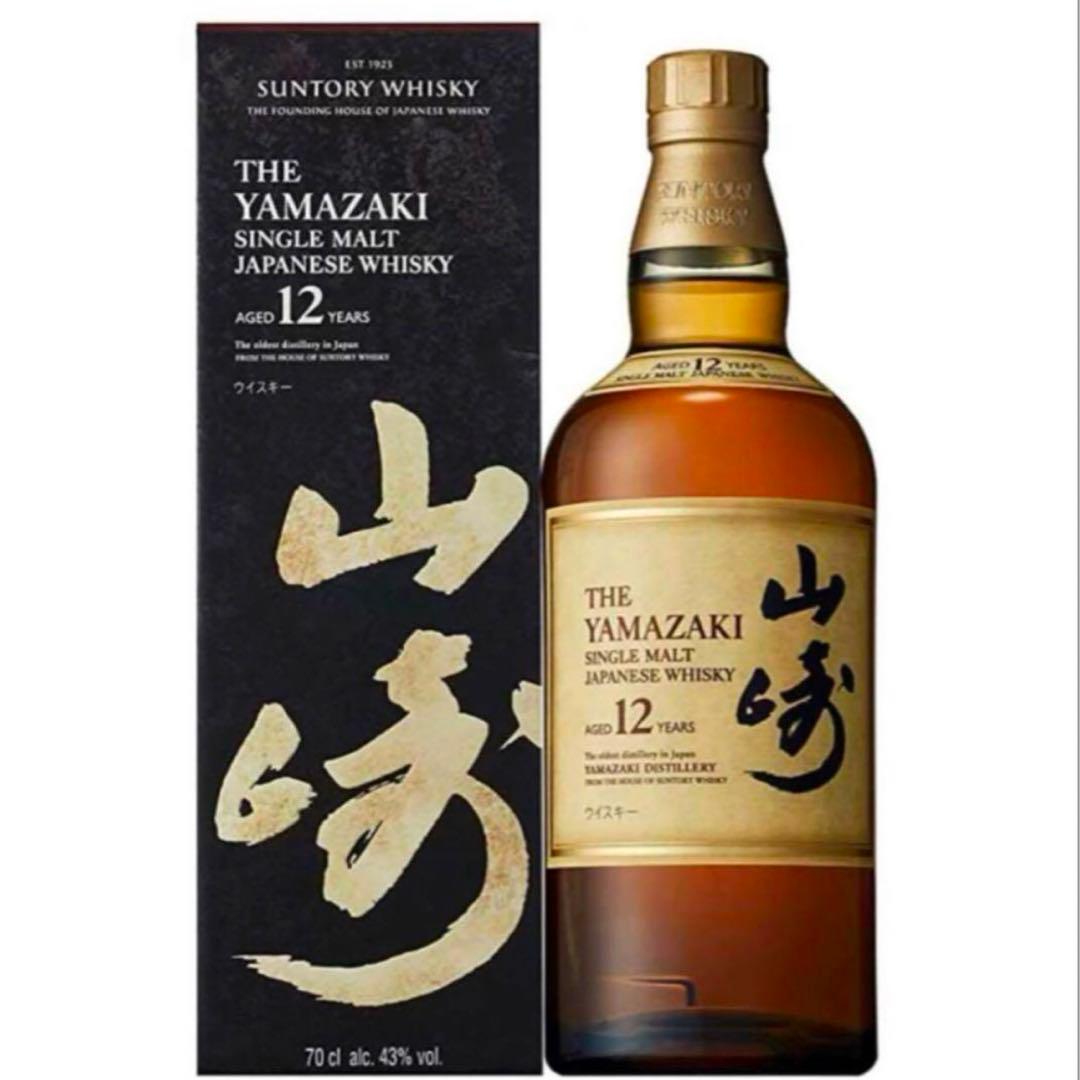 【新品未開封】SUNTORY　シングルモルトウイスキー　山崎12年　箱入