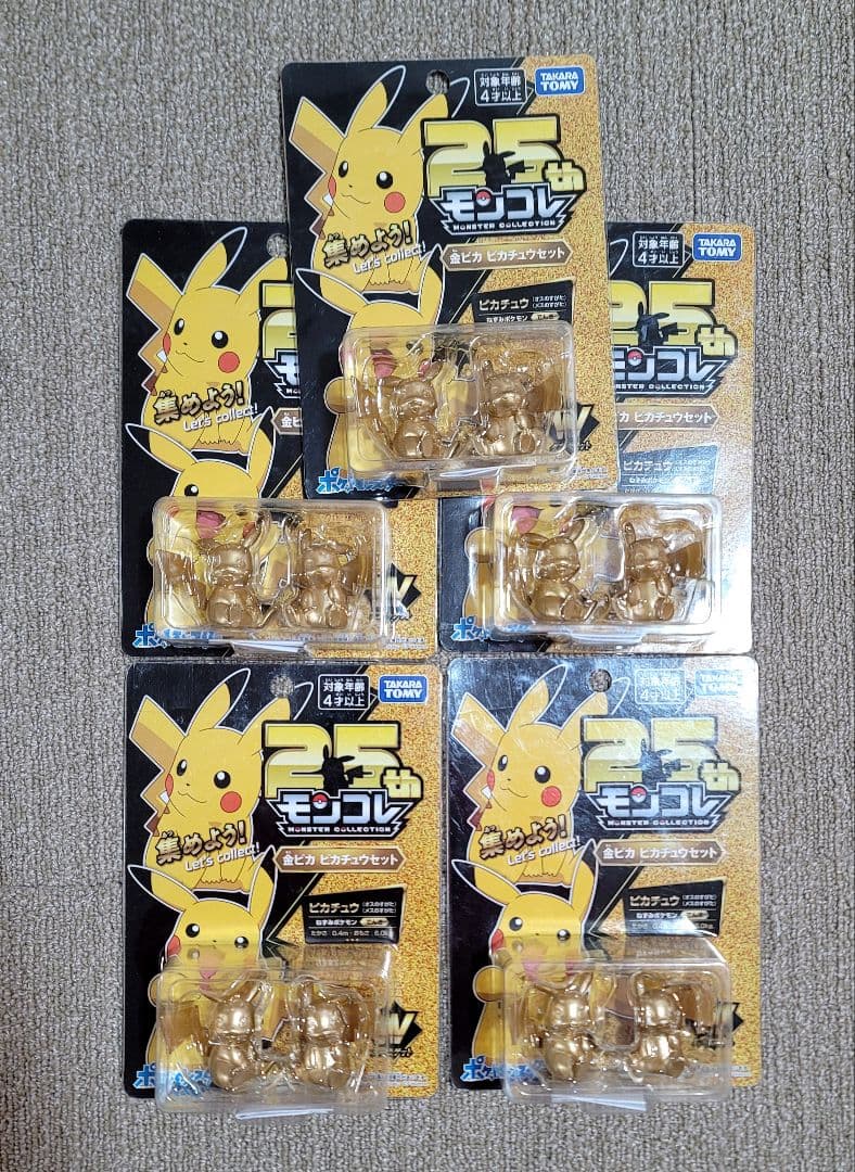 ポケモン モンコレ まとめ売り
