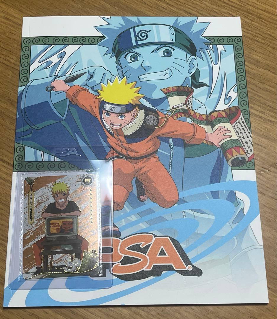 新品 未開封 PSA マガジン ナルト naruto うずまきナルト