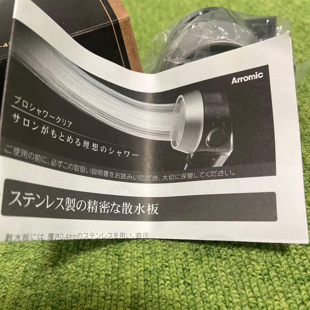 バス・洗面所用品 Arromic Pro Shower clear ProC-48N