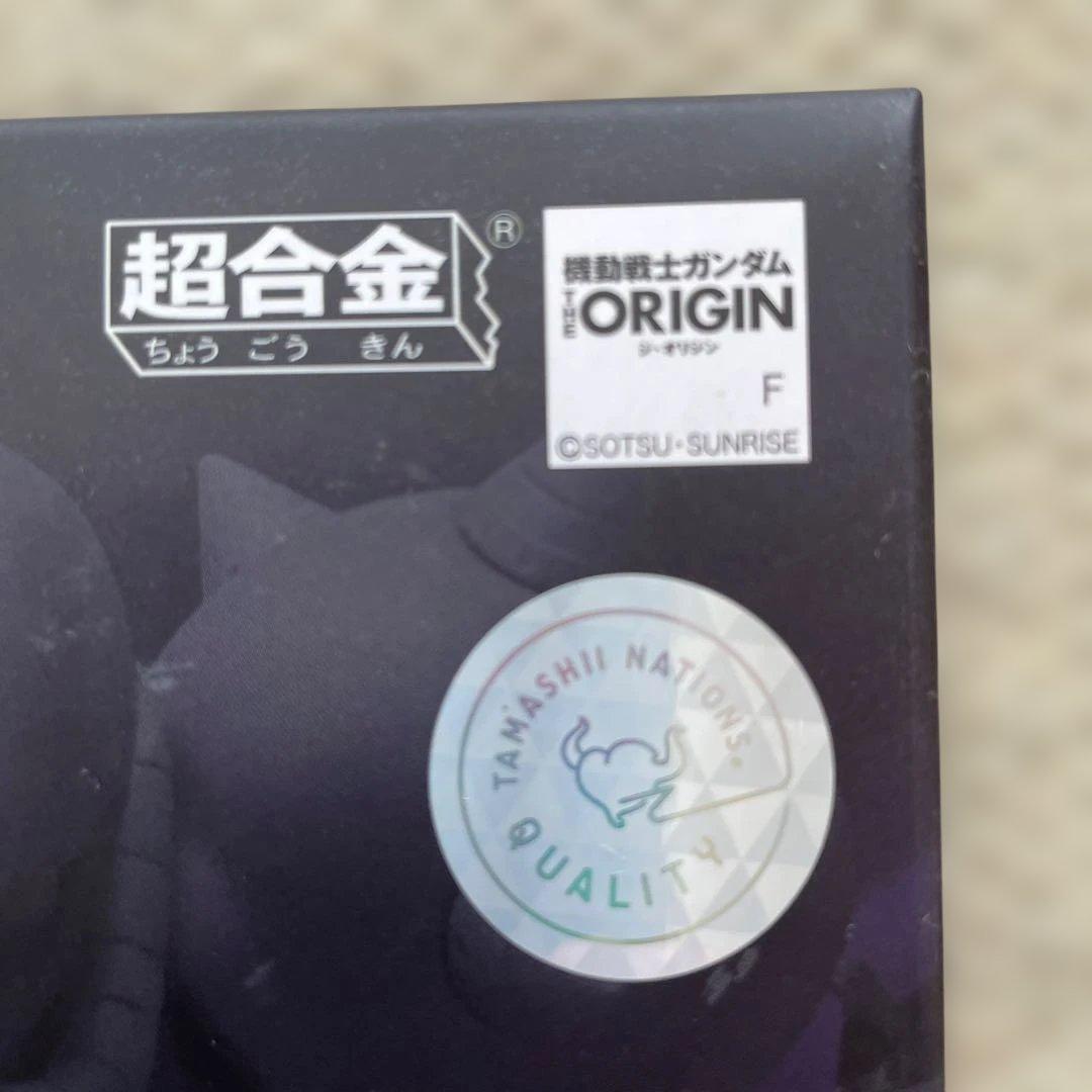 Gundam Fix Figuration MS-06R-1A ザクII