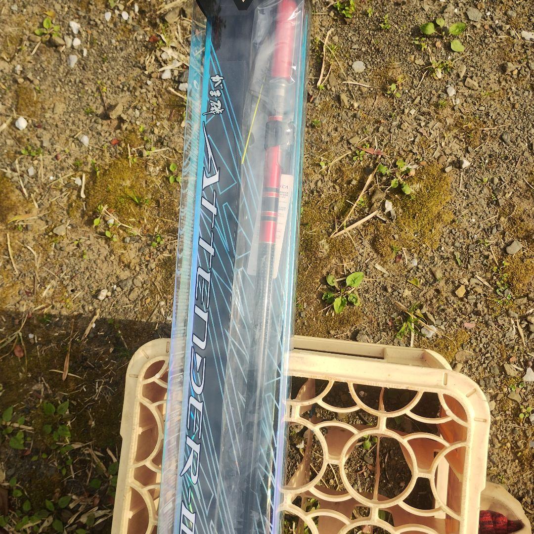 がま磯 アテンダー3 15-53 新品