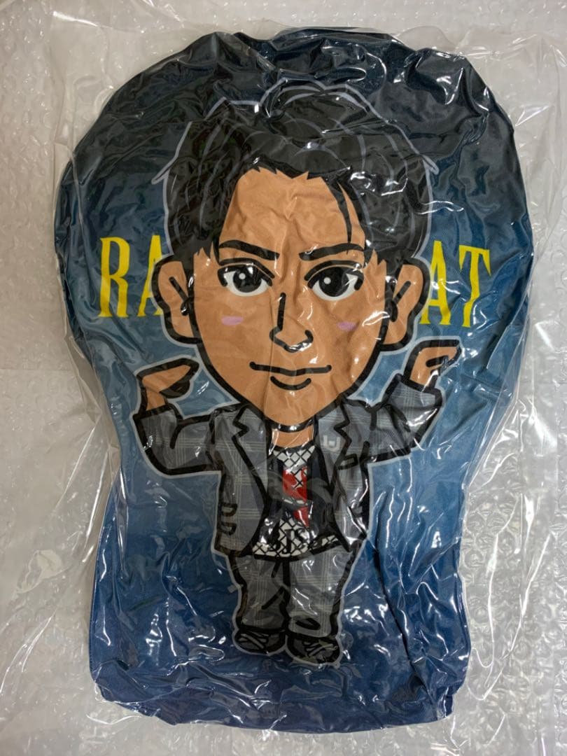 三代目JSB 山下健二郎 クッション ラタタ 両面 レア ガチャ