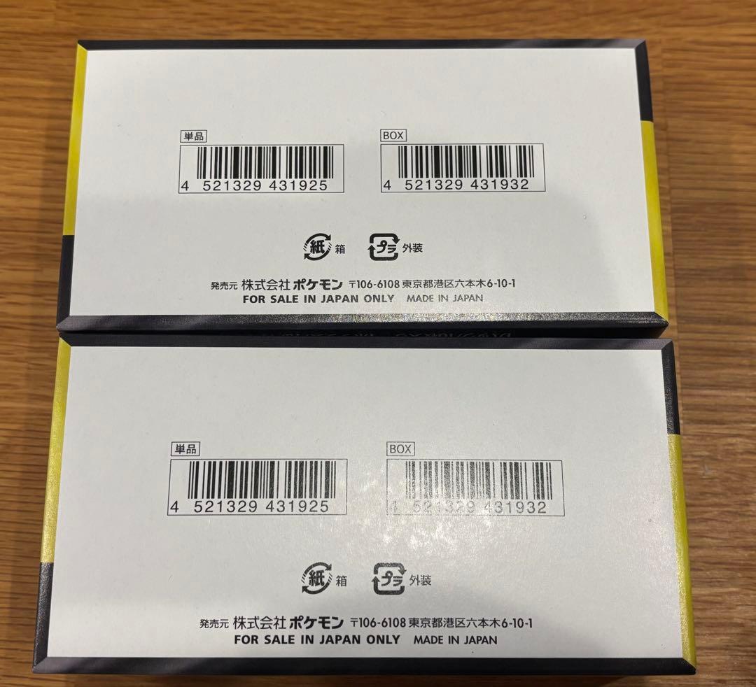 【新品未開封品】ポケモンカード MEGA ドリームex