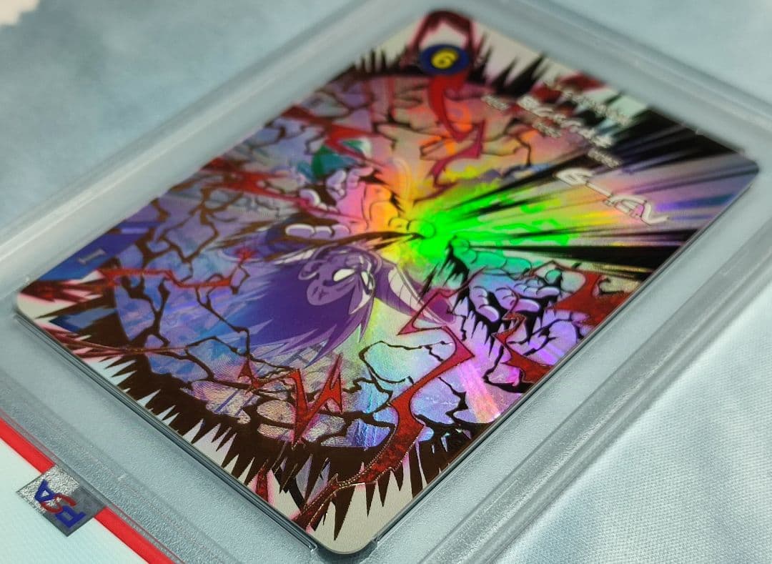 PSA10 DBSD EX1-001 孫悟空 EX1-003 ベジータ