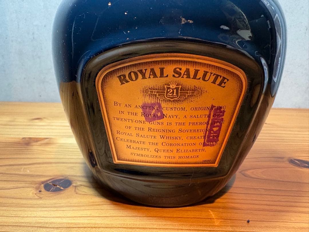  Salute 21年 700ml 箱あり未開封