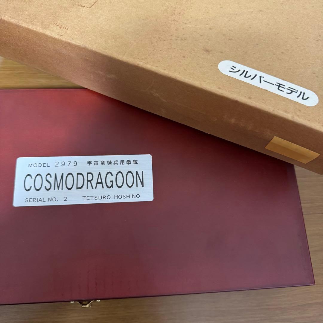 東京マルイ デザートイーグル .50AE 限定版 レア アンティーク　中古