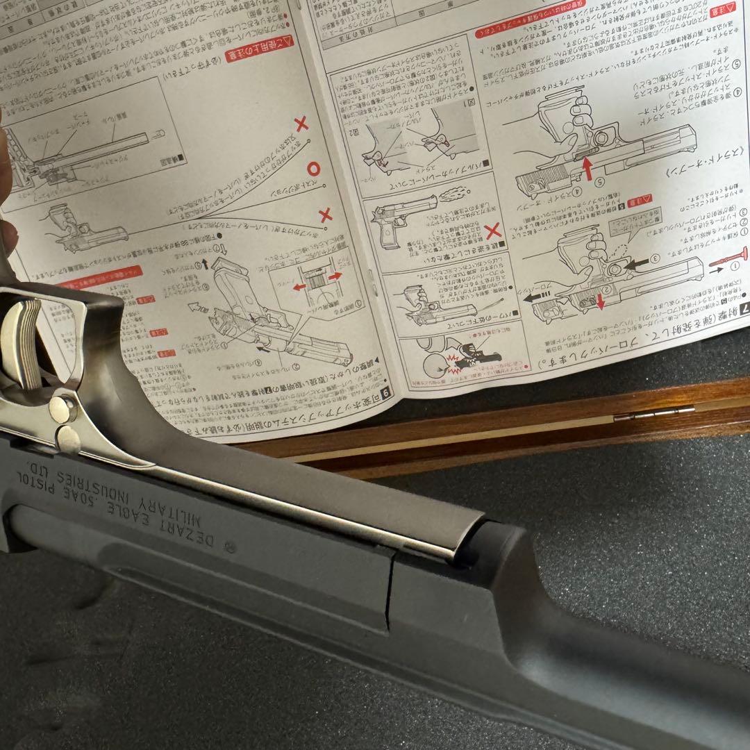 東京マルイ デザートイーグル .50AE 限定版 レア アンティーク　中古