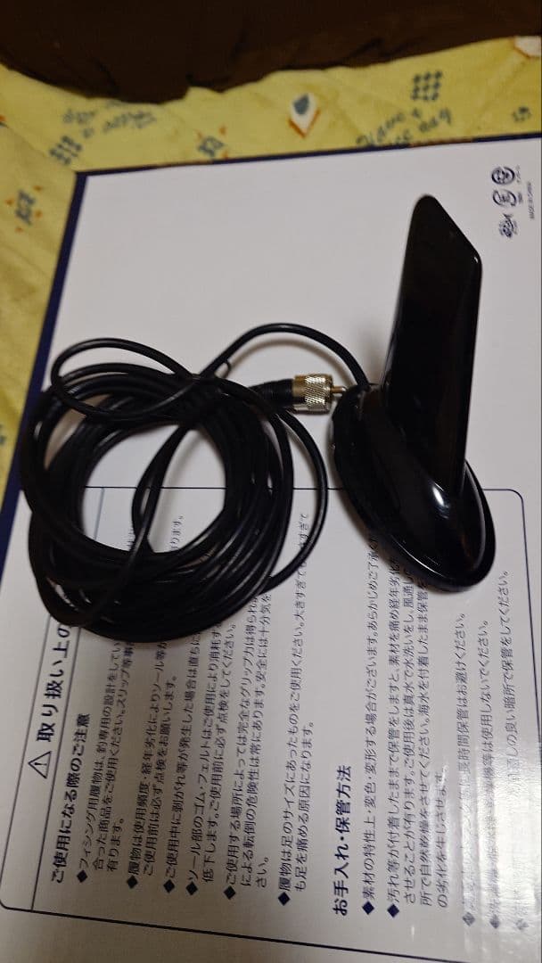 ICOM IC208とシャークアンテナ