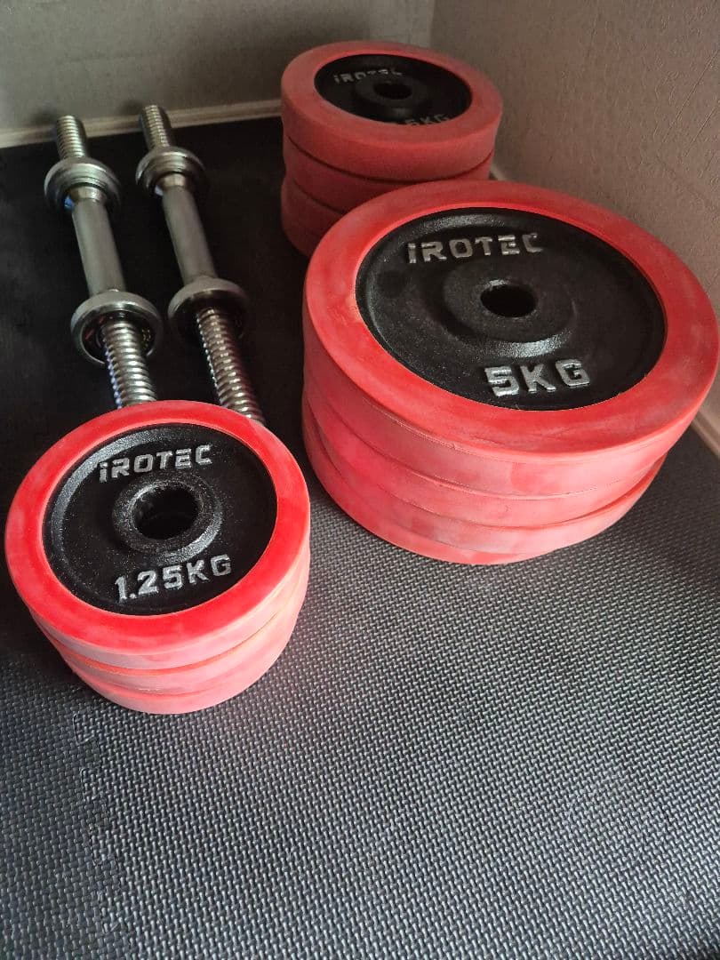 iROTEC ダンベルセット 40kg