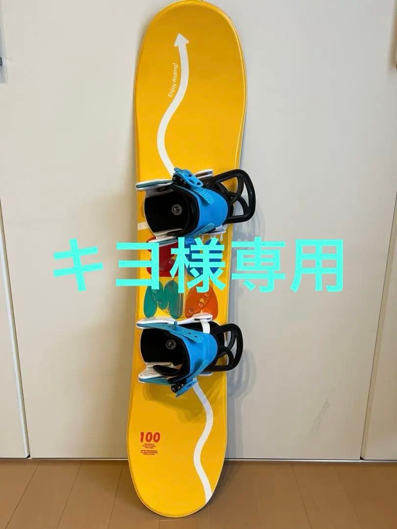 （使用1回のみ）ZUMA MT.RIDER JR. 100cm スノーボード