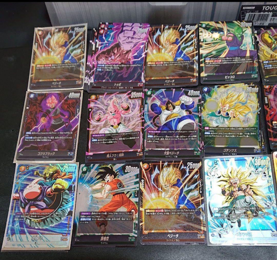 ドラゴンボールフュージョンワールド まとめ売り　引退品　ドラゴンボール