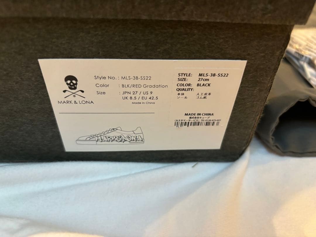 マークアンドロナ　スニーカー　未使用　ゴルフシューズ　人気完売モデル　27cm