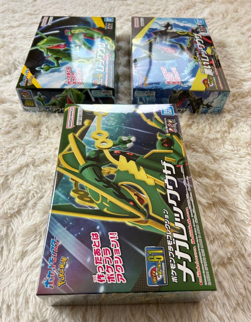 ポケモン メガレックウザ プラモデル 3個セット