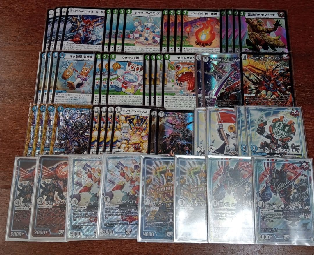 デュエルマスターズ 引退品 9デッキ+金トレジャー レア スリーブ デュエマ