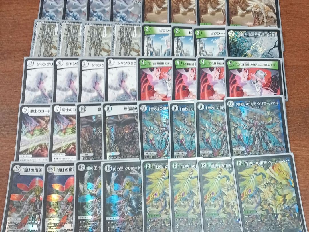 デュエルマスターズ 引退品 9デッキ+金トレジャー レア スリーブ デュエマ