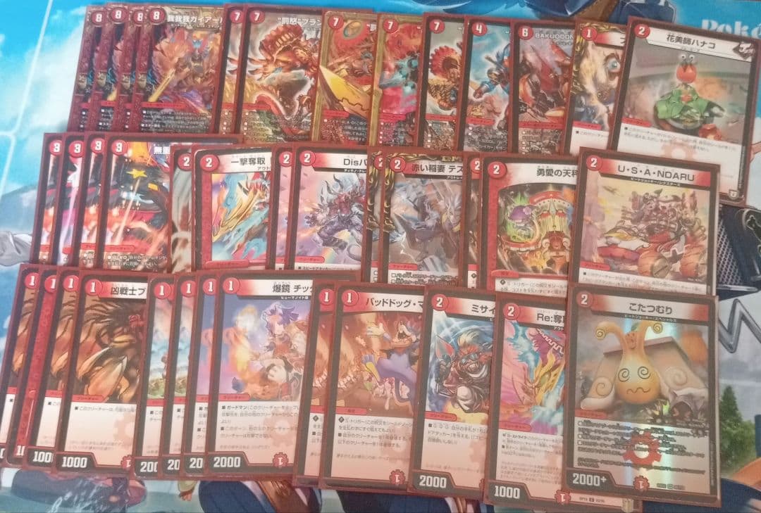 デュエルマスターズ 引退品 9デッキ+金トレジャー レア スリーブ デュエマ