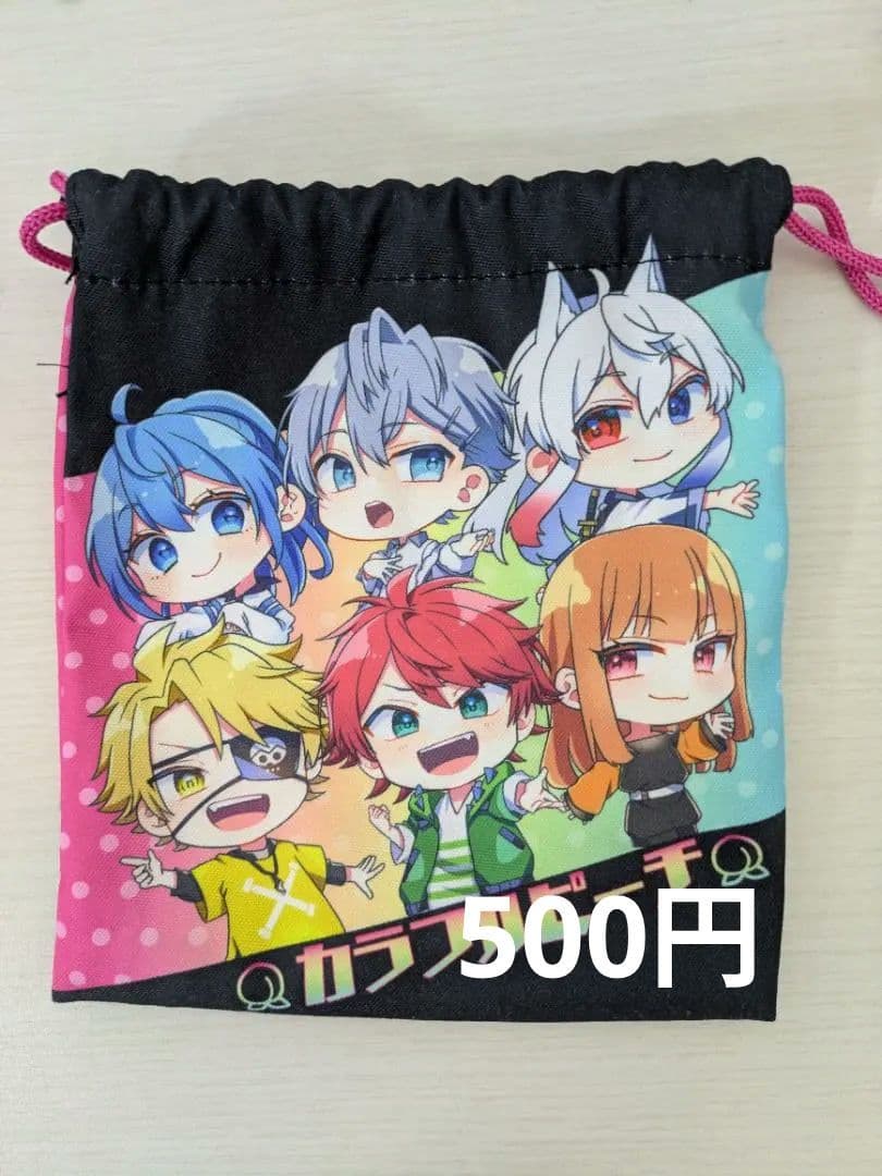 からぴち まとめ売り