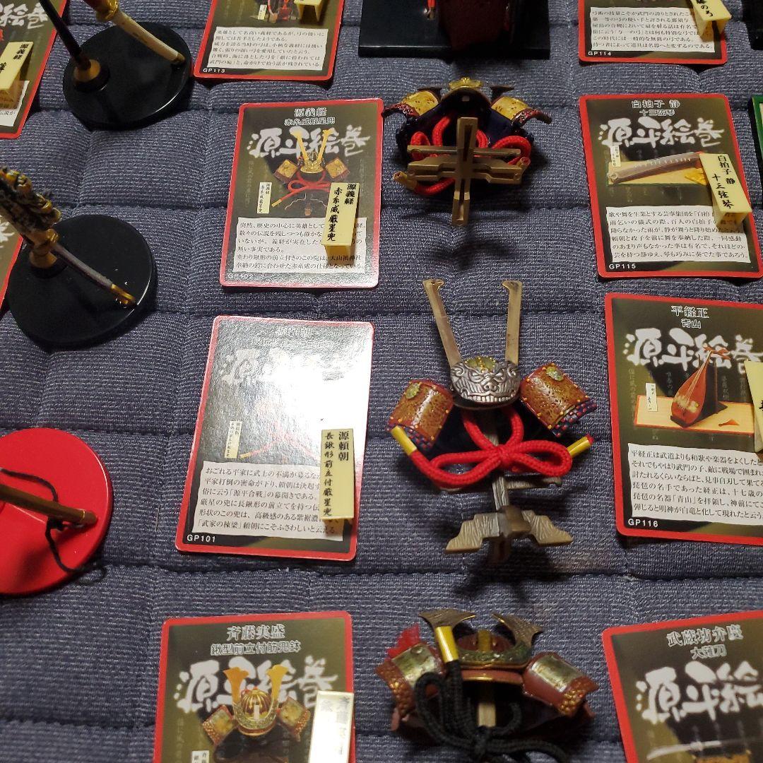 全16種+シークレット1 武 外伝 源平絵巻 ボーフォード