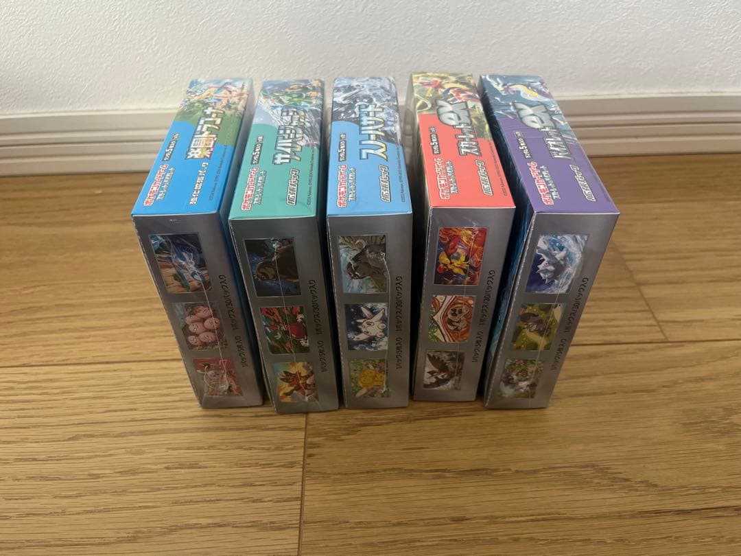 ポケモンカードゲーム シュリンク付きボックスまとめ売り