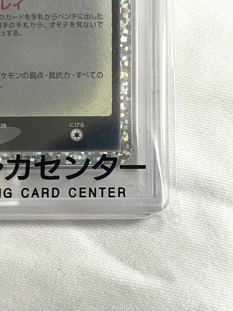 ト*ト様 ブラッキー⭐︎ 25th Anniversary PSA10