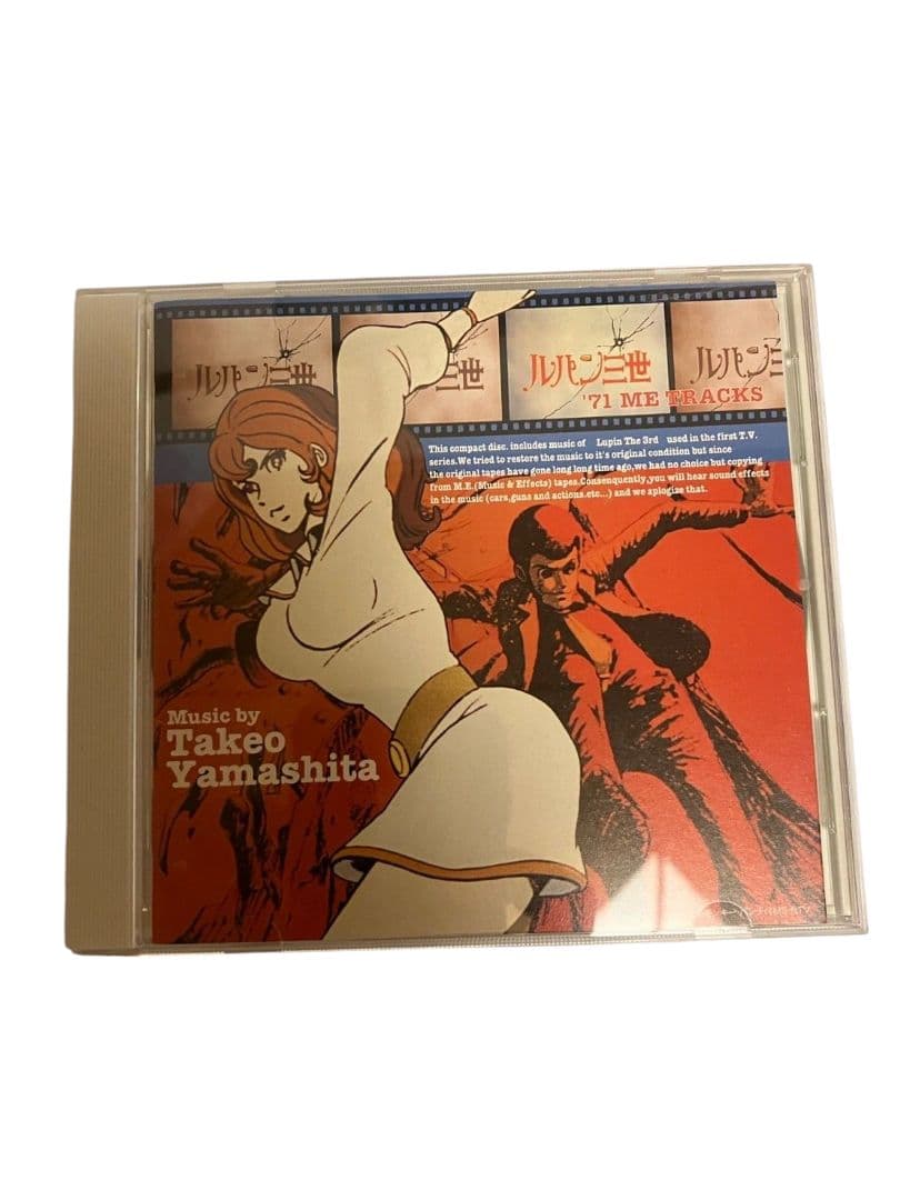 ルパン三世フィギュア ③、CD④、1番くじグッズ、WONDA空缶24点まとめ売り