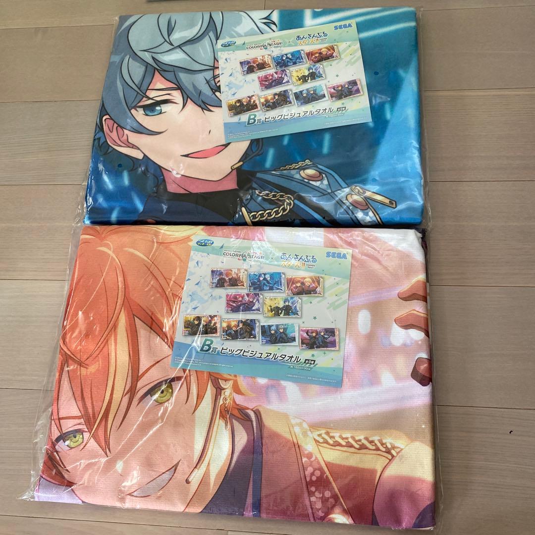 プロセカ あんスタ セガラッキーくじ　まとめ売り　21点セット