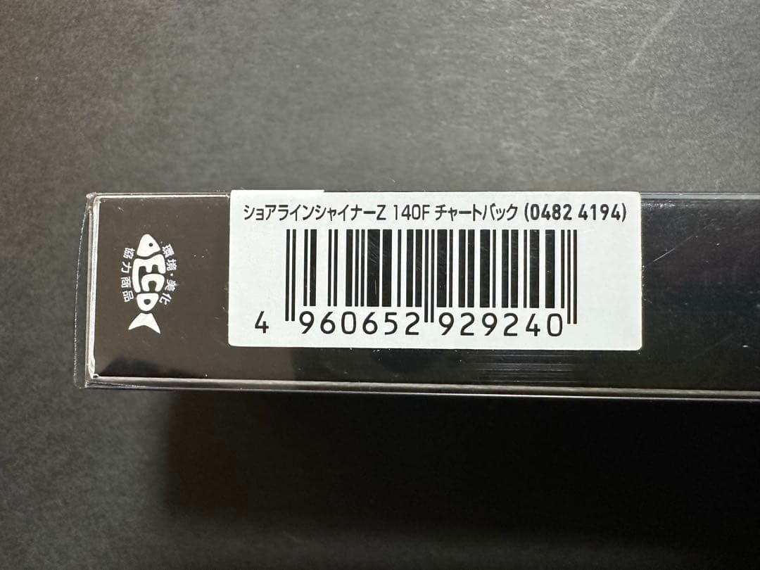 【廃盤】チャートバック_ショアラインシャイナーZ_140F _ダイワ