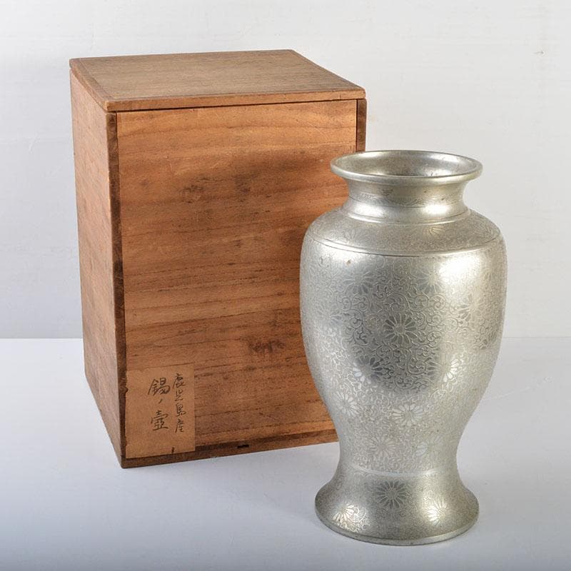 薩摩錫器　薩摩錫日生堂製　花唐草文 　壷　時代箱付　M　R4602B