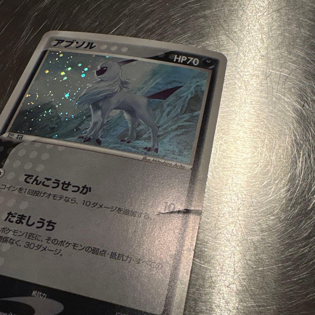 ポケカ セブンイレブン プロモ 6枚ニャース アブソル フライゴン ゴニョニョ