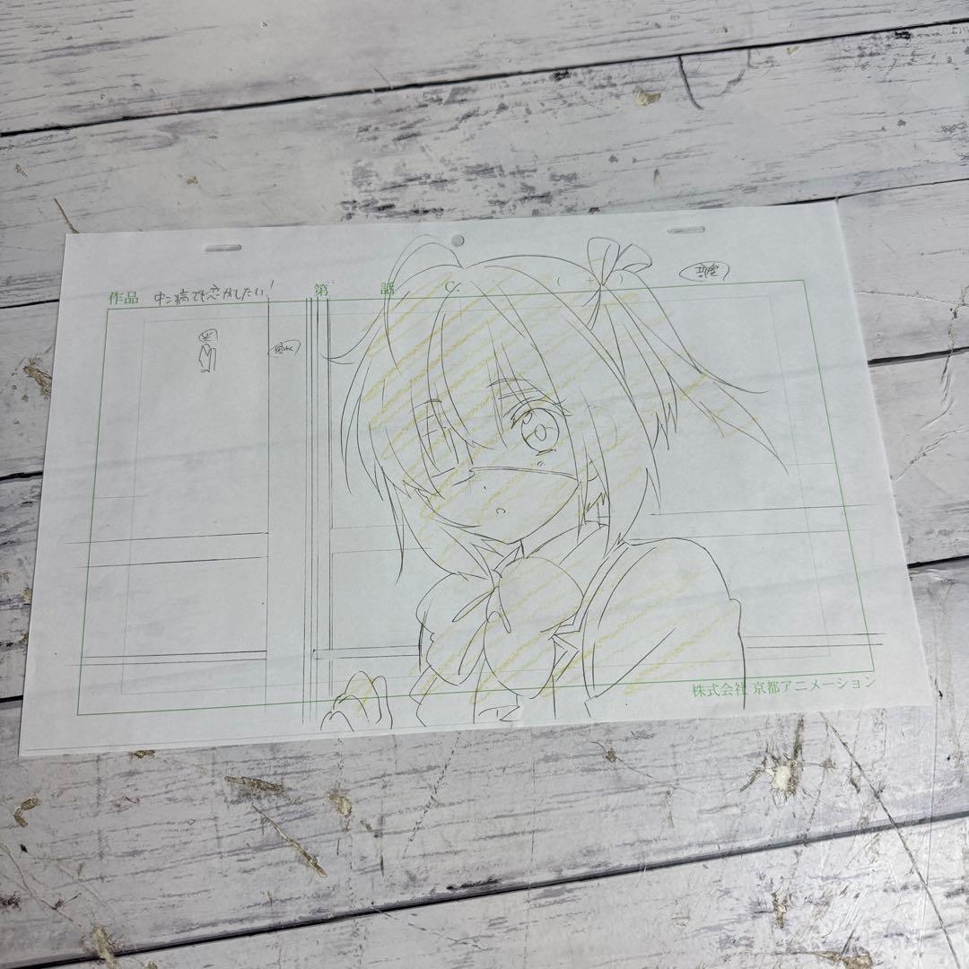 けいおん 描き下ろし生動画 京都アニメーション 京アニ 中二病でも恋がしたい