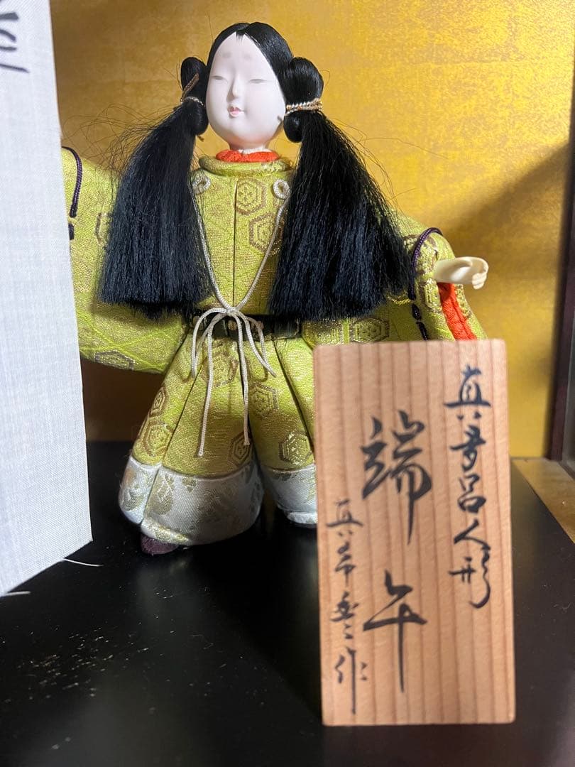 またろ人形　木目込人形 伝統的な衣装