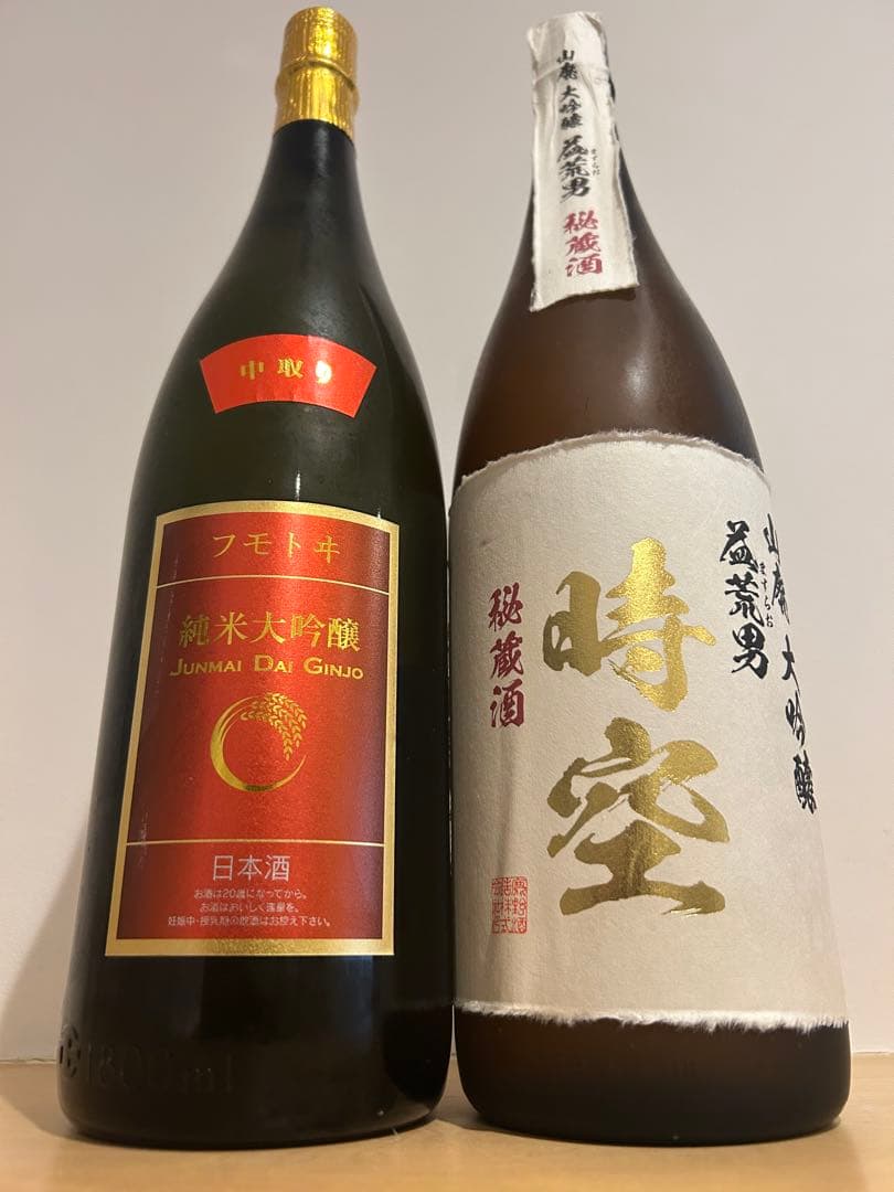 益荒男　フモトヰ