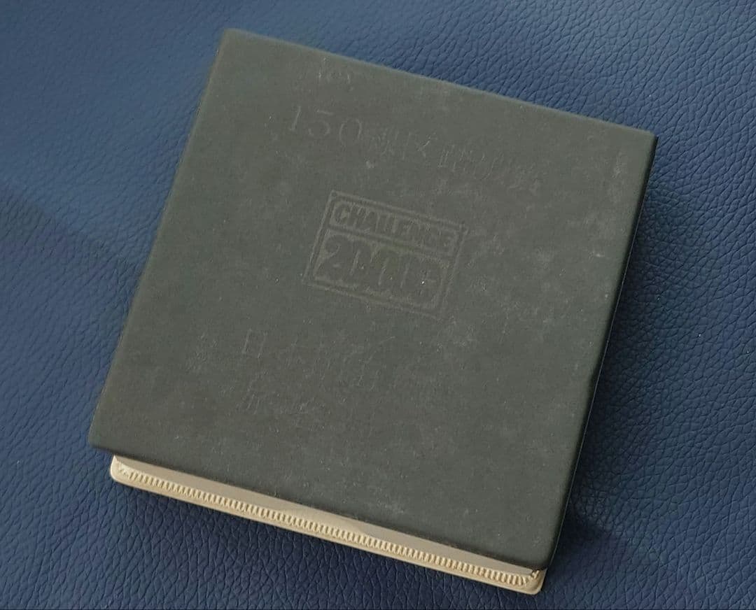 【チャレンジ20000キロ刻印/稼働】SEIKOセイコー鉄道懐中時計 専用箱あり