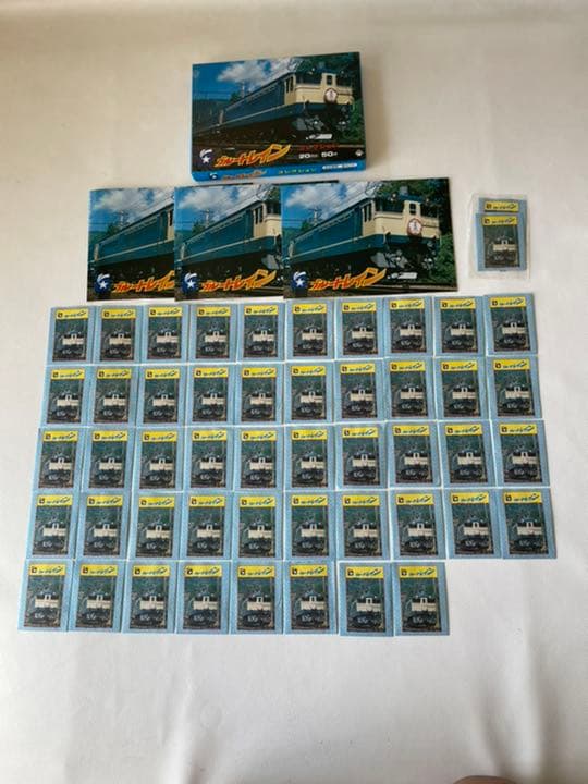 山勝 ブルートレイン コレクション 20円引 50袋入り 袋入り 2個 台紙付き