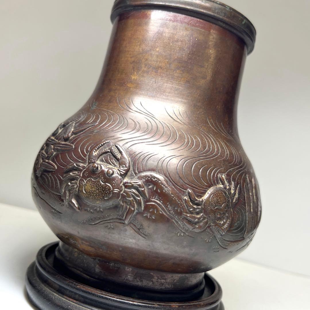古銅　亀にカニ浮彫花瓶　台込高約17.5㎝/1137g 東Y8-0206☆2F