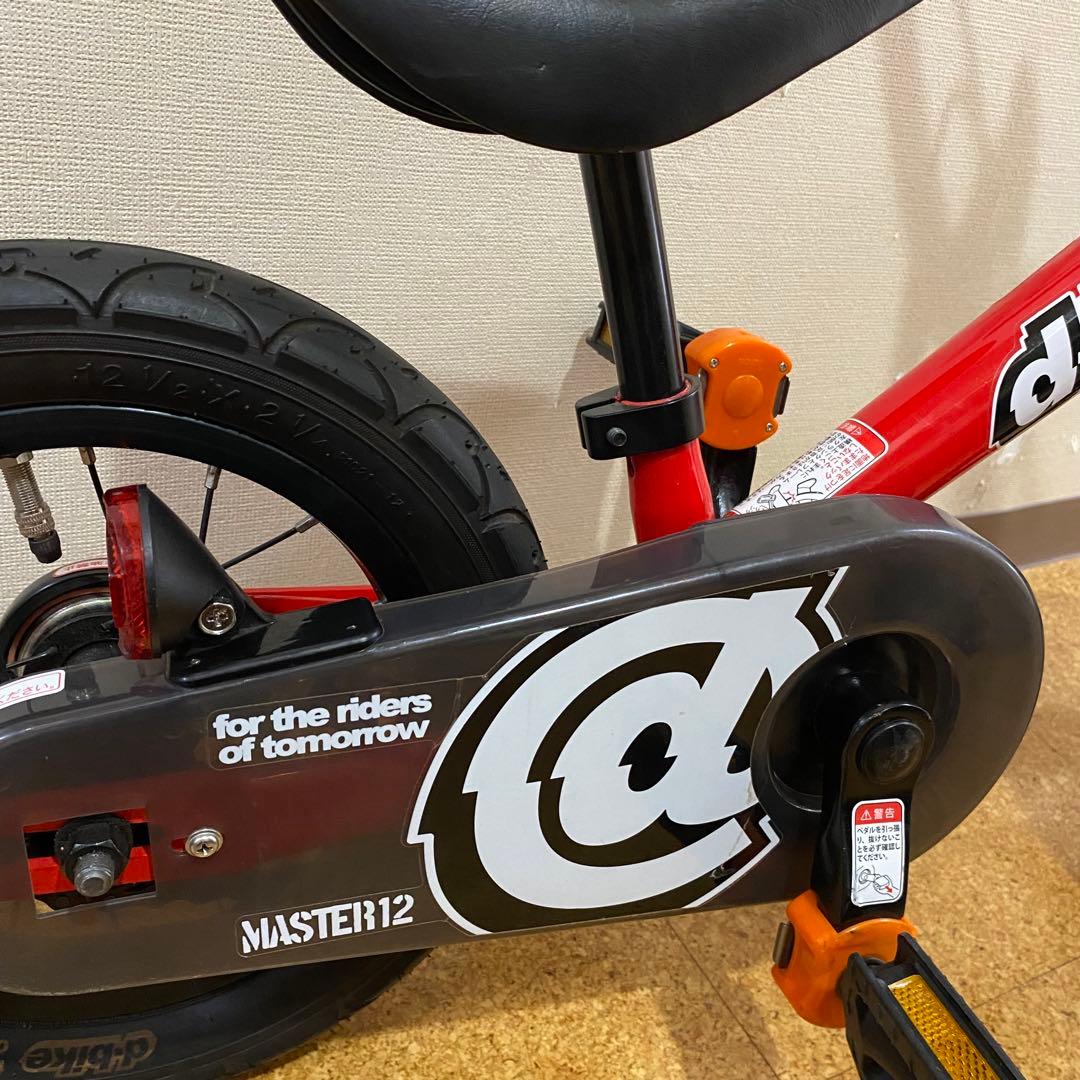 子供用　自転車　ディーバイク マスター 12インチ