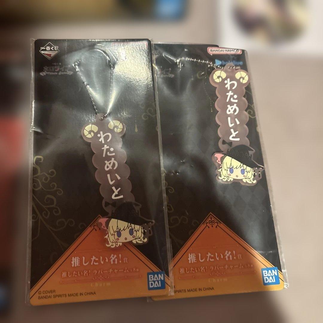 一番くじ　ホロライブ-Villain Style-