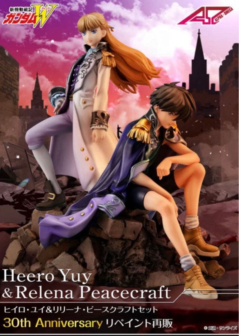 アルファオメガシリーズ ガンダムW クラフトセット　ヒイロ　リリーナ