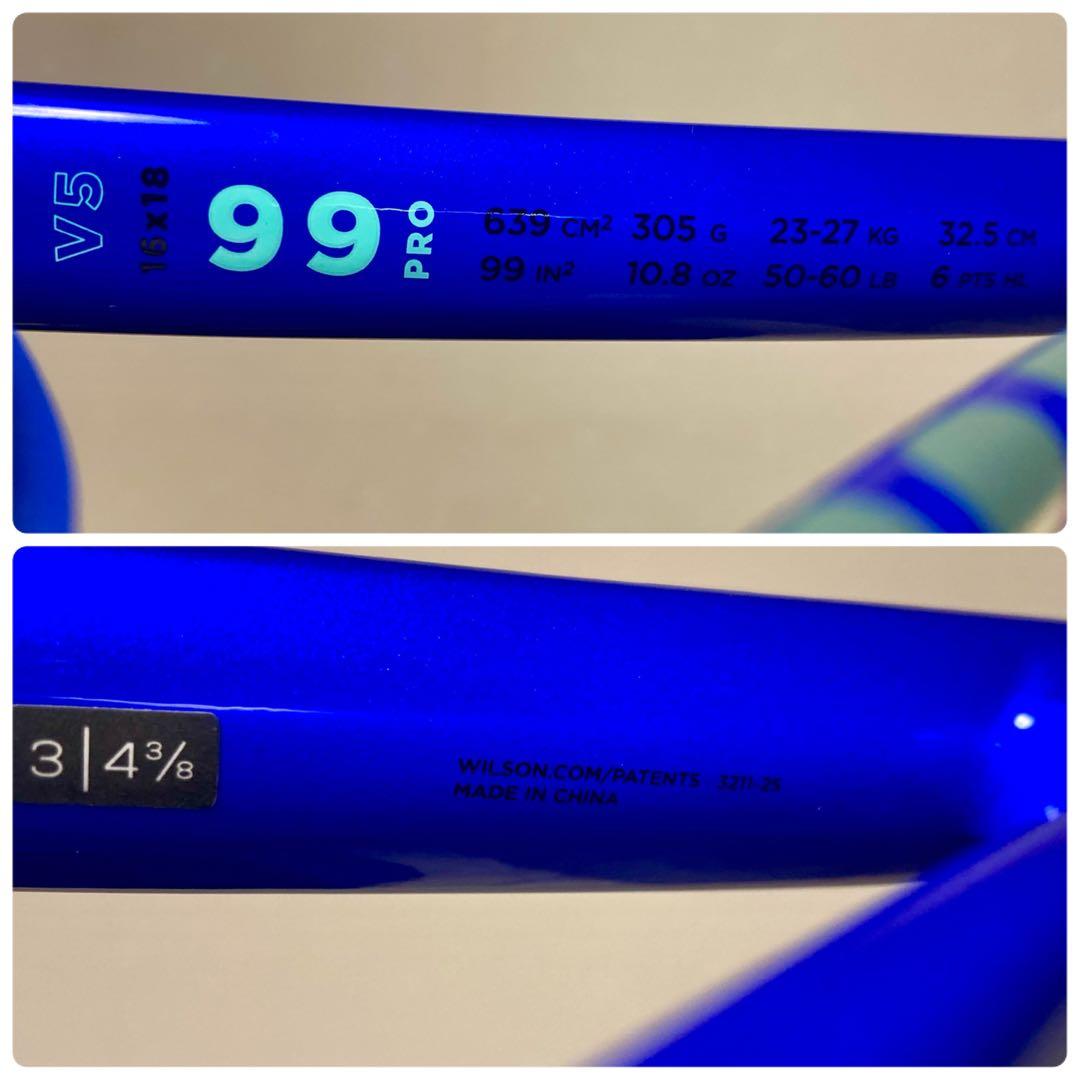 ウルトラ99プロ V5 グリップ3 (ULTRA 99 PRO V5 G3)