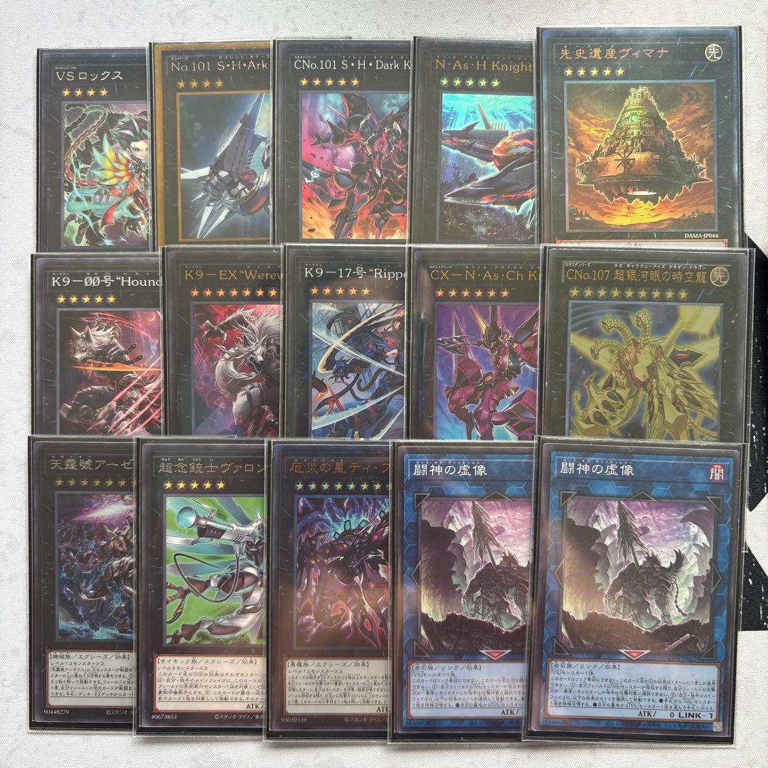 遊戯王 VSK9デッキ スリーブ付き