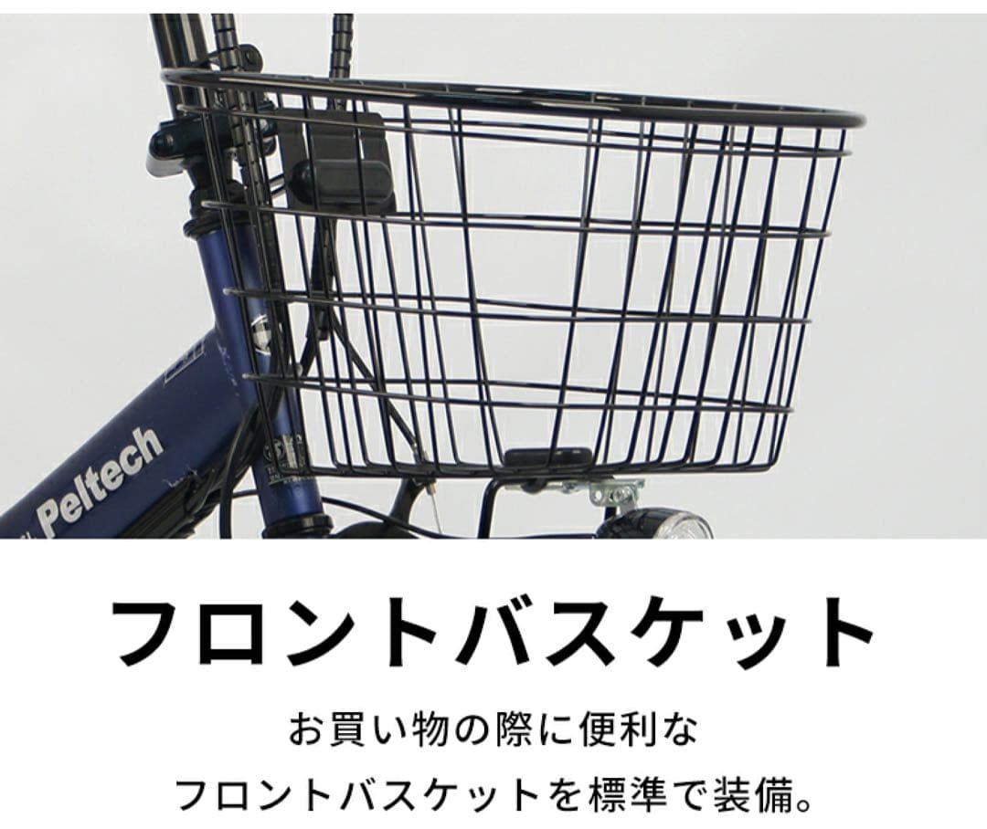 自転車 アルミ 新品20インチ 折りたたみ 電動自転車 シマノ 外装 6段変速