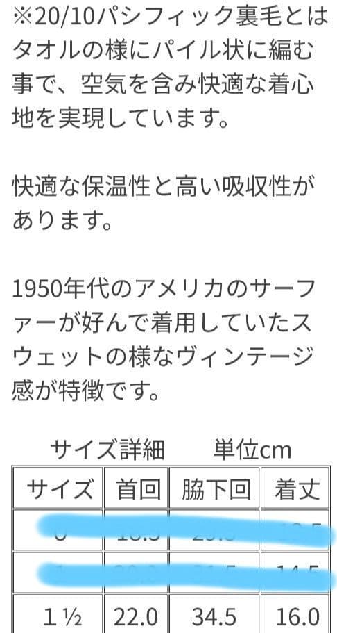 アトリエgg　BEACH STANDARD SWEAT VEST 犬服