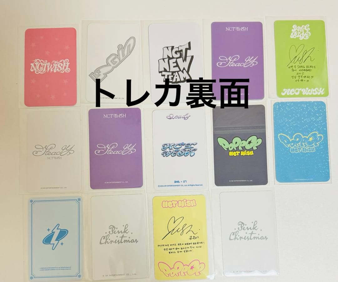 NCT WISH ユウシ유우시 トレカ➕グッズ セット売り