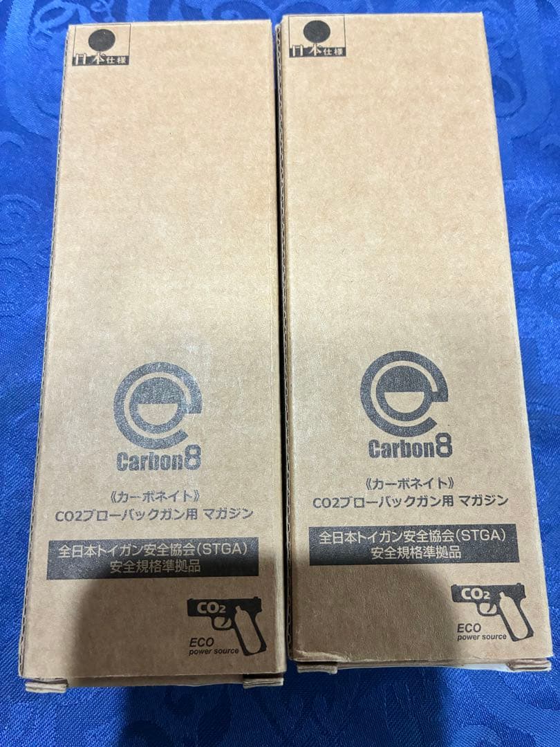 カーボネイト Carbon8 CO2マガジンM45CQP 26連マガジン 2個