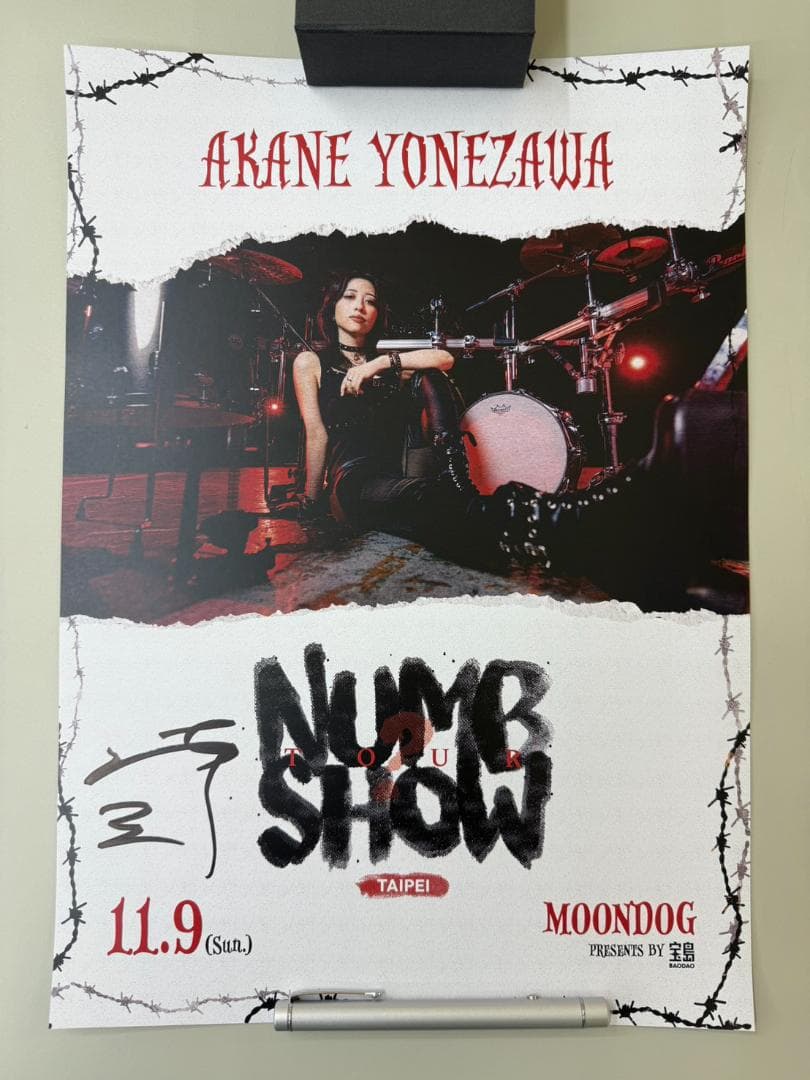 台北公演　米澤茜　直筆サイン入りA3ポスター