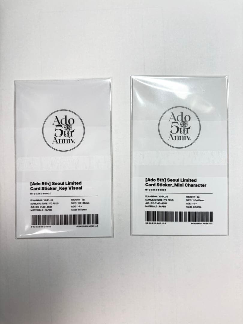 Ado ポップアップカードステッカー