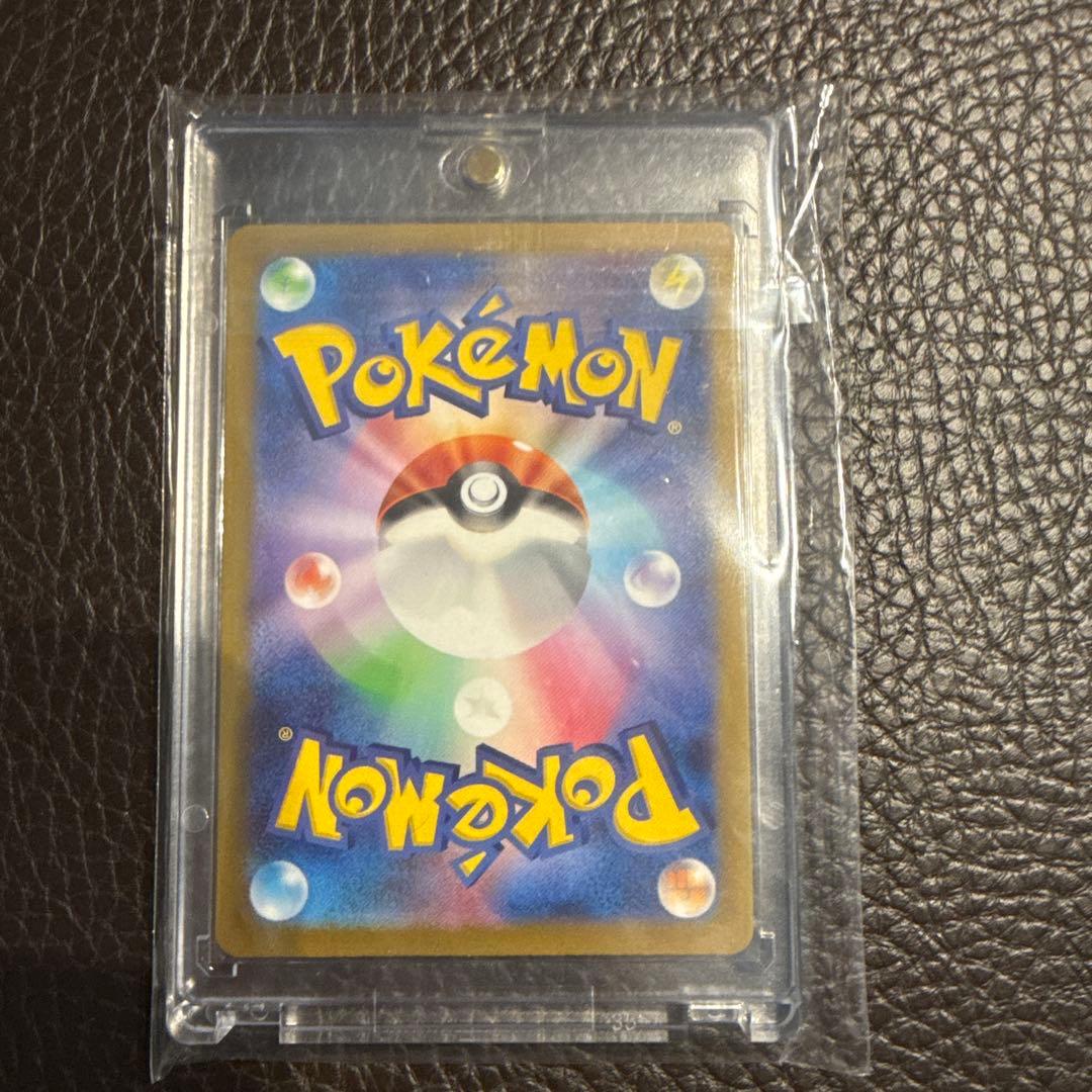 (美品)ナンジャモSR