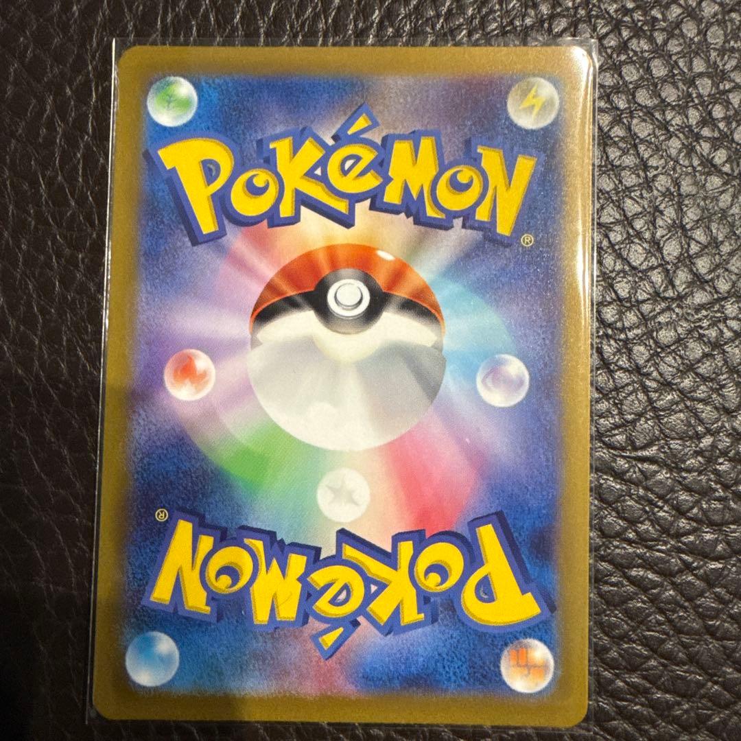 (美品)ナンジャモSR